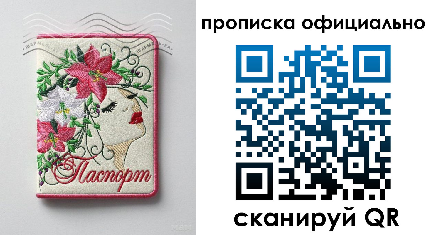 временная регистрация законно в Петрозаводске