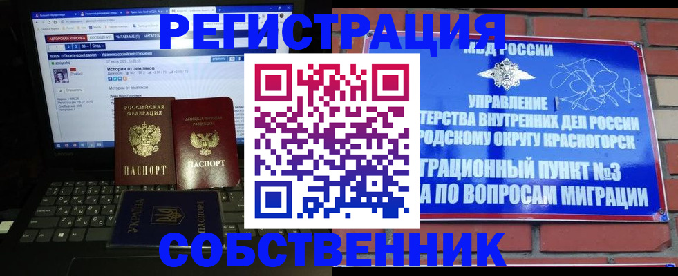 регистрация для дет. сада в Петрозаводске