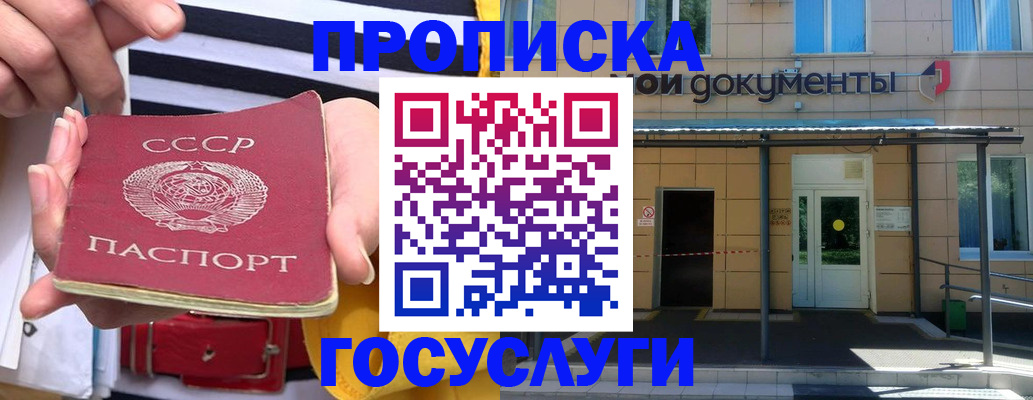 временная регистрация в квартире в Петрозаводске