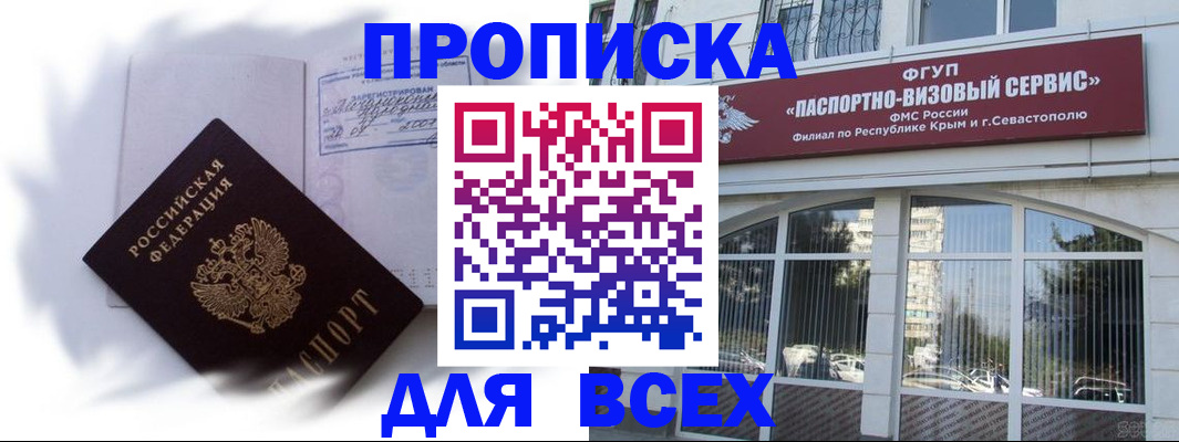 миграционный учет в Петрозаводске