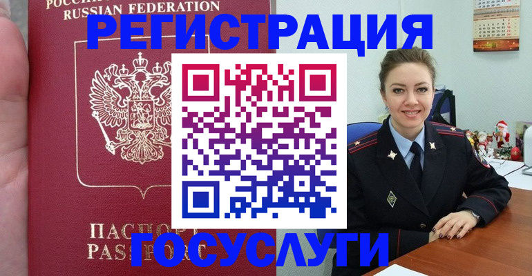 временная регистрация гарантия в Петрозаводске