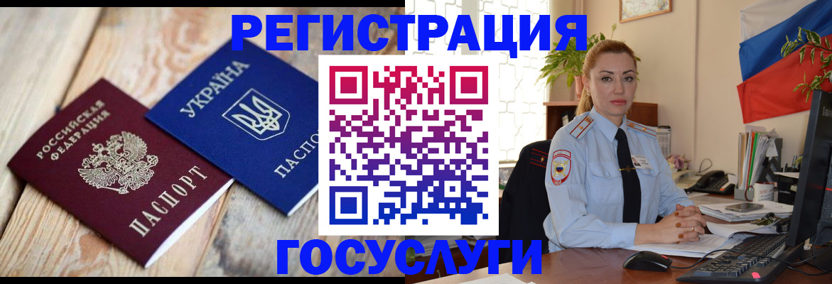 временная регистрация в Петрозаводске