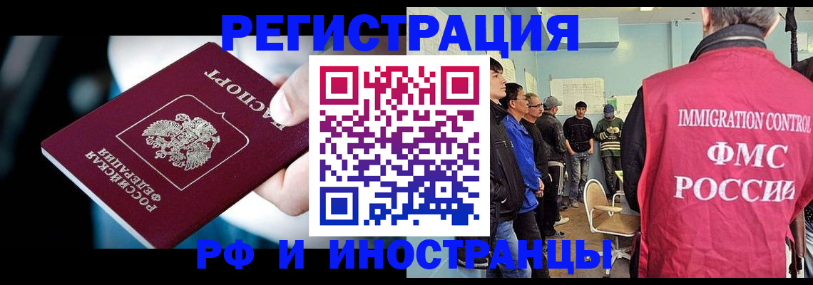 временная регистрация госуслуги в Петрозаводске